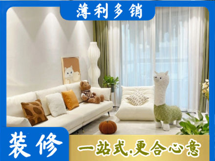 相山区装修公司50.jpg