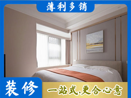 相山区装修公司42.jpg