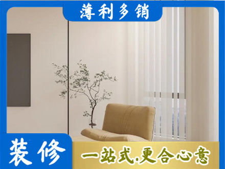 相山区窗帘定制