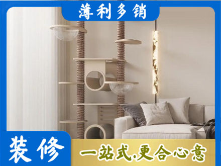 相山区定制窗帘