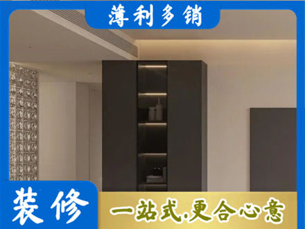 相山区柜子定制