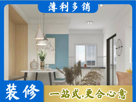 相山区餐厅装修