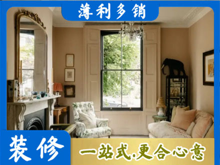 相山区客厅整装