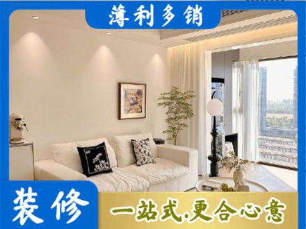 相山区背景墙装修