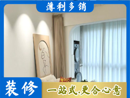 相山区阳台装修