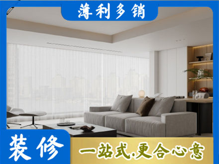 相山区大客厅装修