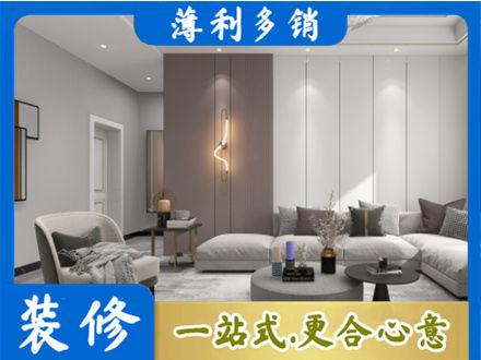 相山区本地客厅装修