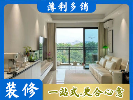 相山区本地现代装修