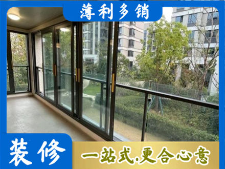 相山区阳台封窗