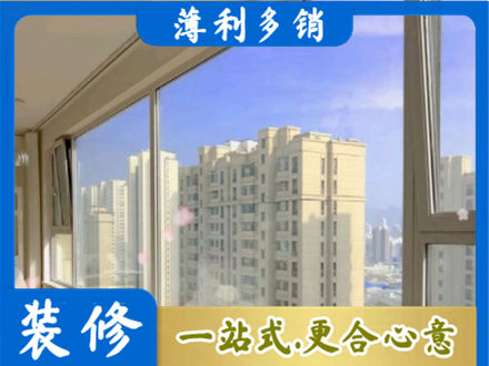 相山区高层封窗