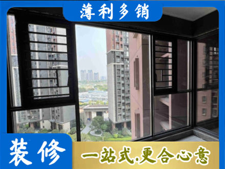 相山区装修封窗