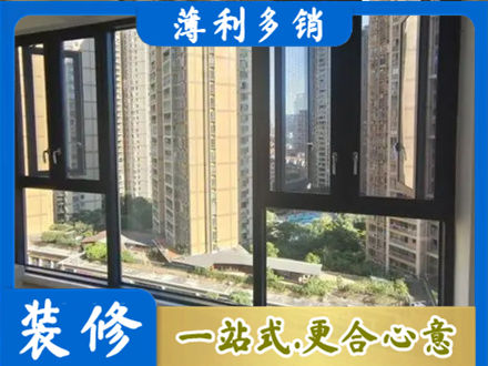 相山区阳台推拉窗