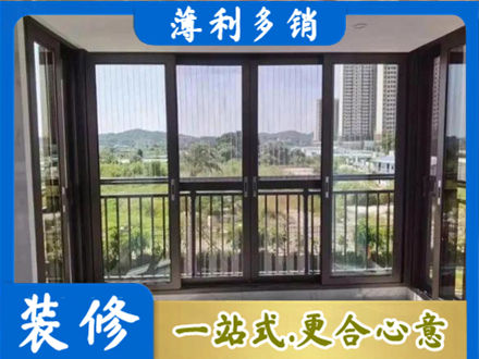 相山区封窗防坠网
