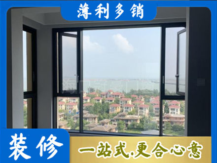 相山区门窗装修
