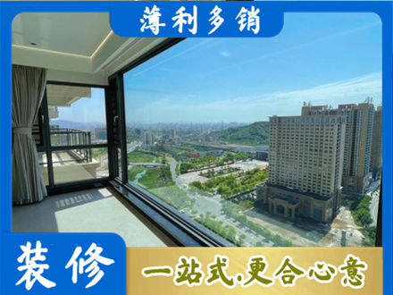 相山区阳台封窗价格