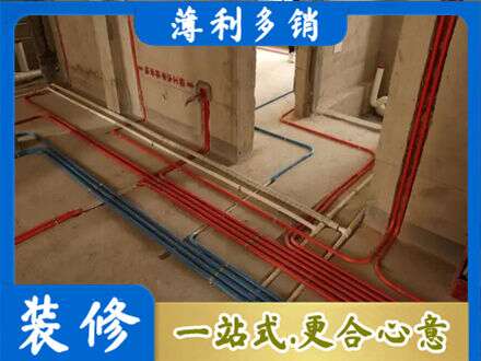 相山区水电安装
