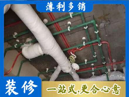 相山区厨房水电改造