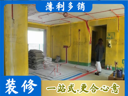 相山区全屋水电改造