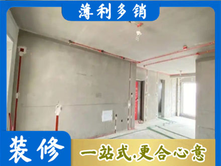 相山区房屋水电安装