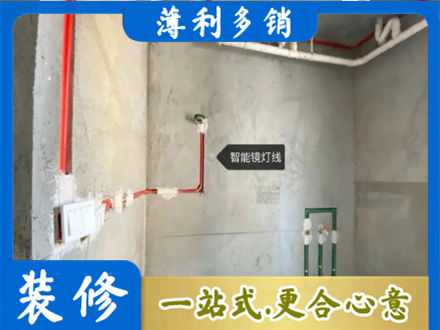 相山区浴室水电安装