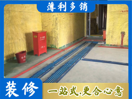 相山区水电工程设计