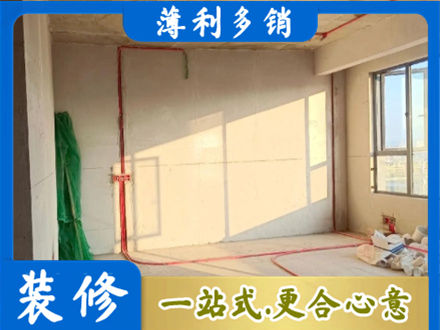 相山区水电改造