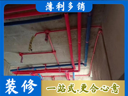 相山区水电施工