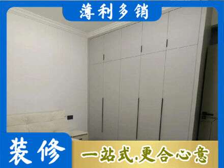 相山区定制衣柜