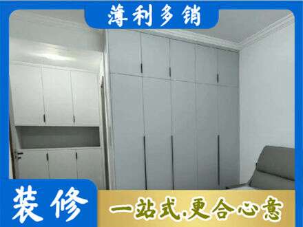相山区定制柜子