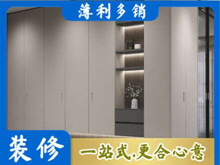 相山区电视柜定制