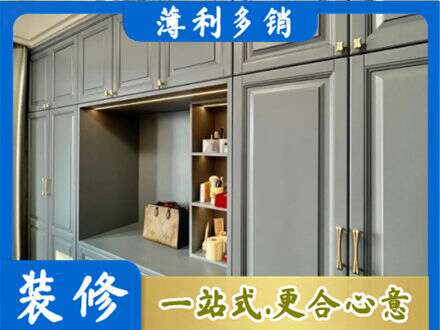 相山区定制电视柜