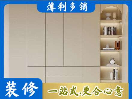 相山区鞋柜定制