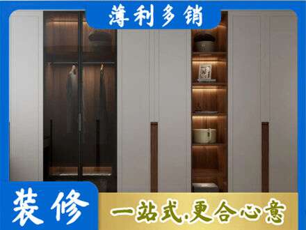 相山区衣帽间柜子定制