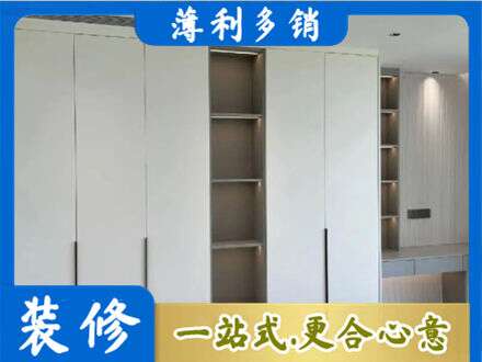 相山区衣柜安装