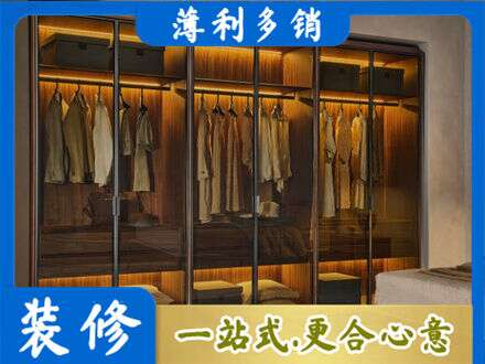 相山区定制衣帽柜