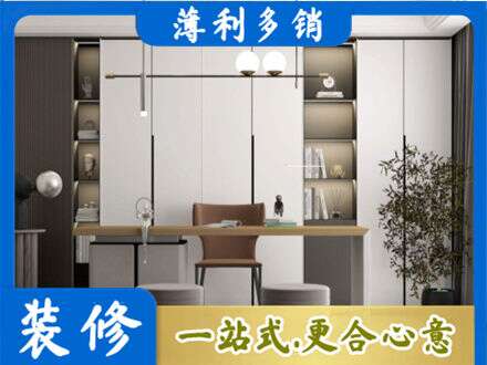 相山区书房柜子定制