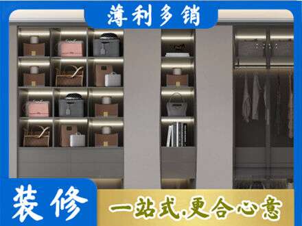 相山区定做衣柜