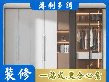 相山区定做柜子