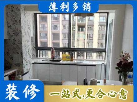 相山区橱柜定制
