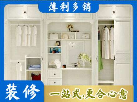 相山区柜子定做