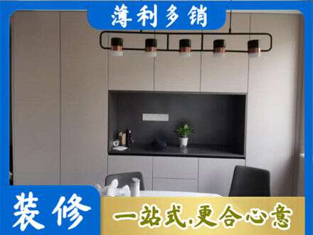 相山区定制餐柜