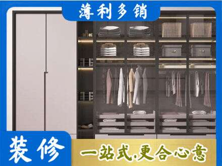 相山区定制衣柜鞋柜餐边柜21.jpg