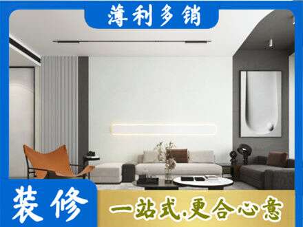 相山区客厅刷漆