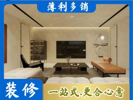 相山区全屋刷漆