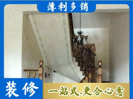 相山区房屋刷漆