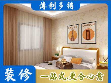 相山区卧室刷漆