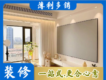 相山区房屋封窗工程