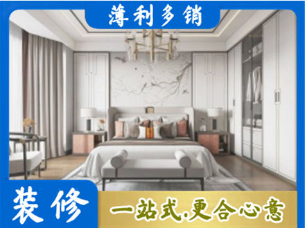 相山区卧室装修案例