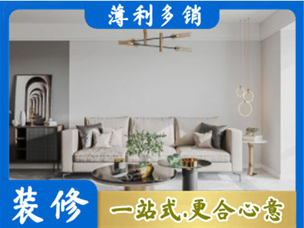 相山区客厅装修案例