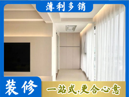 相山区阳台家电安装